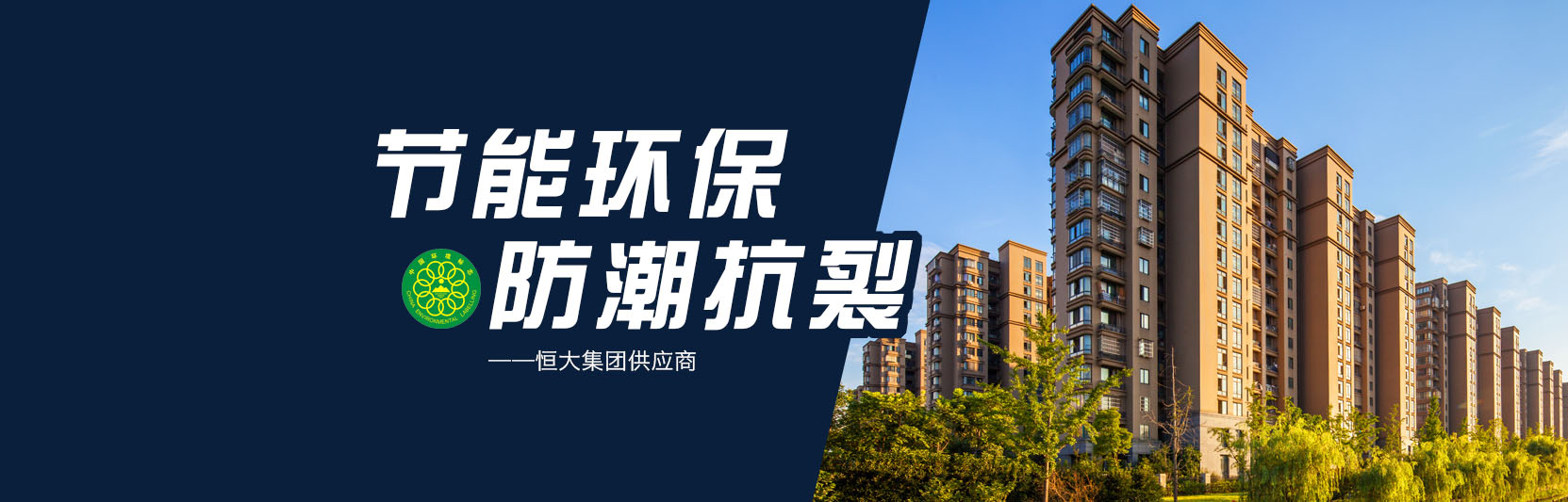 山東雙利工程材料有限公司