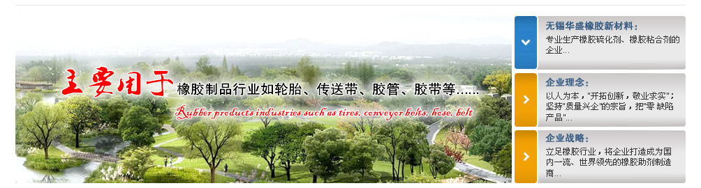 山東雙利工程材料有限公司
